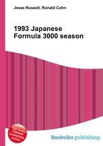 1993 Japanese Formula 3000 season