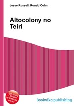 Altocolony no Teiri