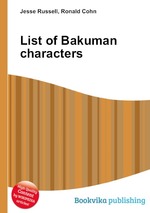 List of Bakuman characters
