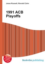 1991 ACB Playoffs