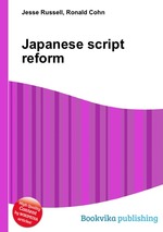 Japanese script reform