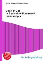 Book of Job in Byzantine illuminated manuscripts