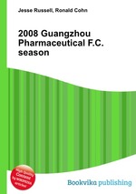 2008 Guangzhou Pharmaceutical F.C. season