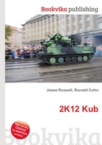 2K12 Kub