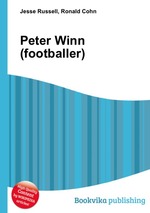 Peter Winn (footballer)