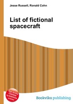 List of fictional spacecraft