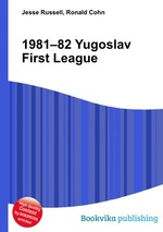 1981–82 Yugoslav First League