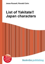 List of Yakitate!! Japan characters