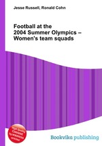 Football at the 2004 Summer Olympics – Women`s team squads