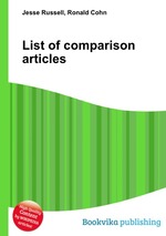 List of comparison articles