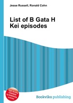 List of B Gata H Kei episodes