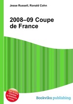 2008–09 Coupe de France