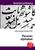 Persian alphabet