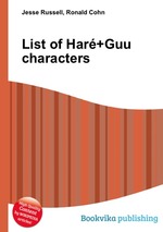 List of Har+Guu characters
