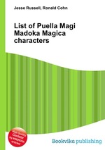 List of Puella Magi Madoka Magica characters