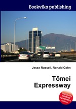 Tmei Expressway