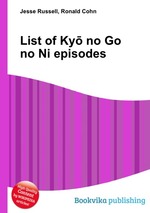 List of Ky no Go no Ni episodes