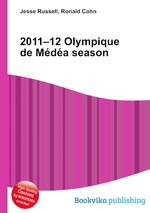 2011–12 Olympique de Mda season