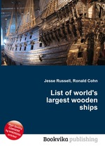 List of world`s largest wooden ships