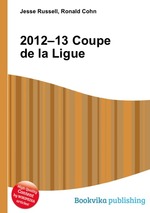 2012–13 Coupe de la Ligue