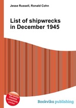 List of shipwrecks in December 1945