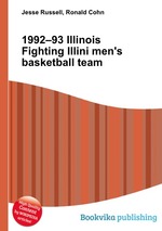 1992–93 Illinois Fighting Illini men`s basketball team