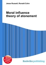 Moral influence theory of atonement