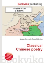 Classical Chinese poetry