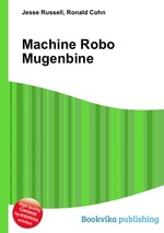 Machine Robo Mugenbine