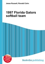 1997 Florida Gators softball team