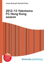 2012–13 Yokohama FC Hong Kong season