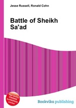 Battle of Sheikh Sa`ad