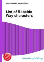 List of Rebelde Way characters