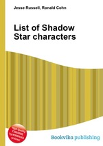 List of Shadow Star characters