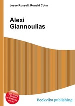 Alexi Giannoulias