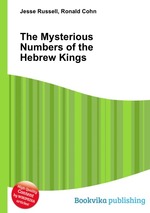 The Mysterious Numbers of the Hebrew Kings