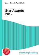 Star Awards 2012