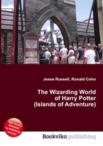The Wizarding World of Harry Potter (Islands of Adventure)