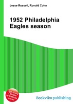 1952 Philadelphia Eagles season