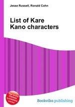 List of Kare Kano characters