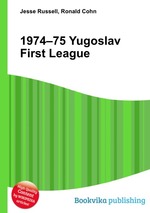 1974–75 Yugoslav First League