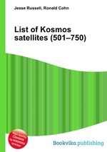 List of Kosmos satellites (501–750)