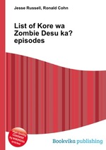 List of Kore wa Zombie Desu ka? episodes