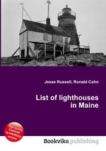 List of lighthouses in Maine