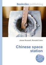 Chinese space station