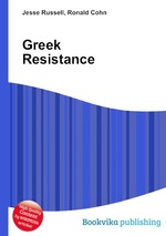 Greek Resistance