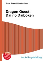 Dragon Quest: Dai no Daibken