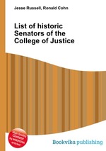 List of historic Senators of the College of Justice