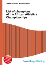 List of champions of the African Athletics Championships