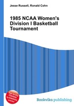 1985 NCAA Women`s Division I Basketball Tournament